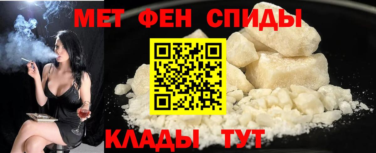 Amphetamine VHQ  Амфетамин  Гагарин  Amphetamine  Вход с VPN 