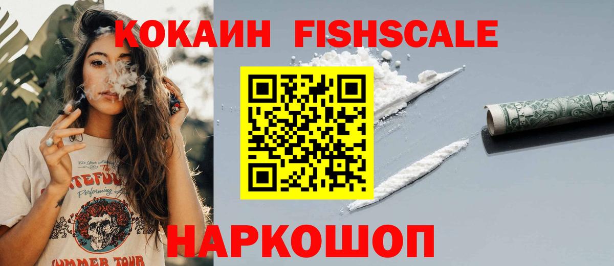 Cocaine Эквадор Гагарин