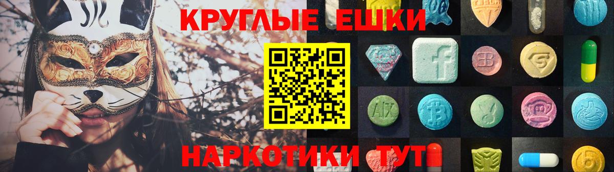 Ecstasy  Экстази 280мг  Вход с VPN  Экстази 280мг  Гагарин 