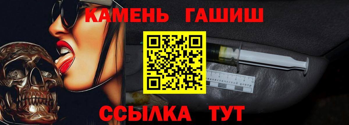 ТГК  MDMA  Кетамин  Вход с VPN  Гагарин  Меф МЯУ МЯУ   ЭКСТАЗИ  Каннабис 