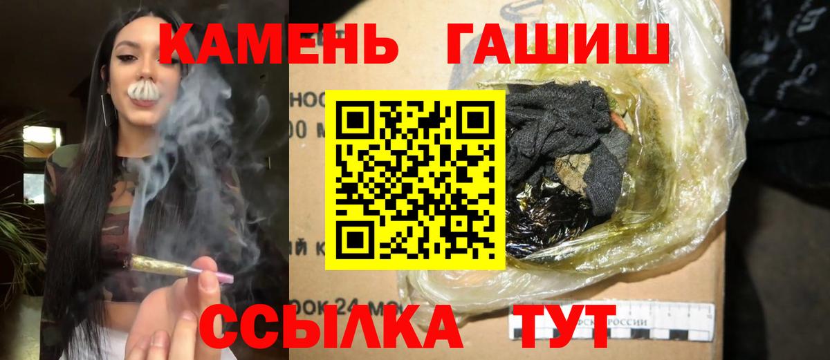 Гашиш 40% ТГК  ГАШИШ гашик  цена наркотик  Вход с VPN  Гагарин 