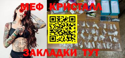 MESCALINE Гатчина