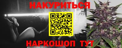каннабис Гай