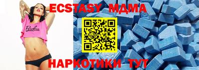 MESCALINE Гатчина
