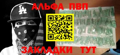 каннабис Гай