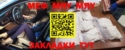 MESCALINE Гатчина