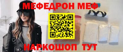 MESCALINE Гатчина