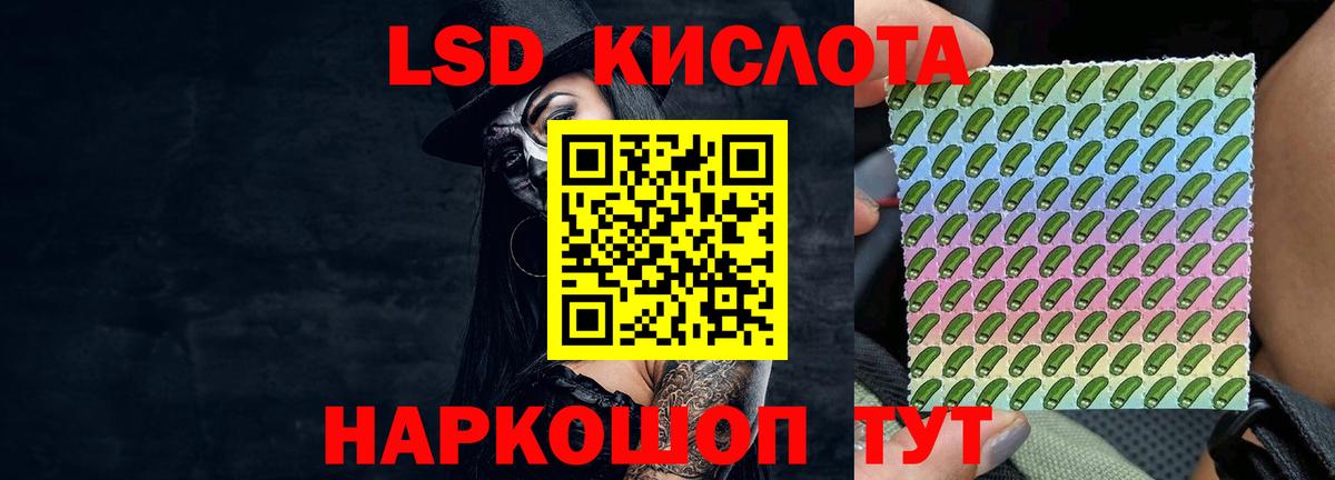 ЛСД экстази ecstasy  Вход с VPN  Гагарин 