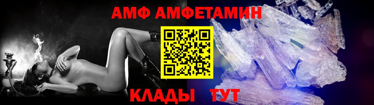 Метамфетамин Methamphetamine Гагарин