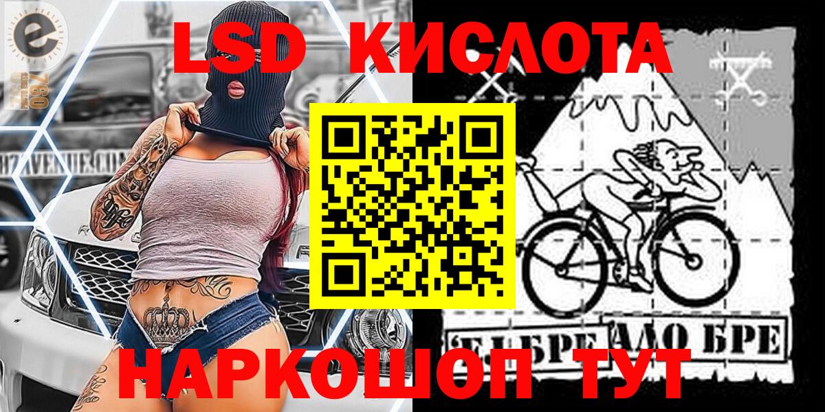 Наркотические марки 1500мкг Гагарин