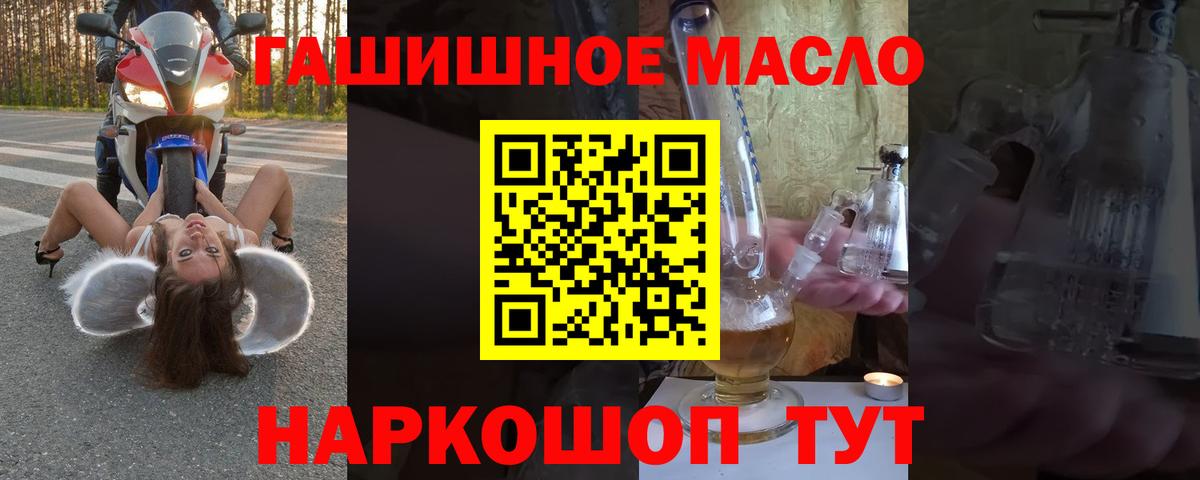 Дистиллят ТГК жижа Гагарин