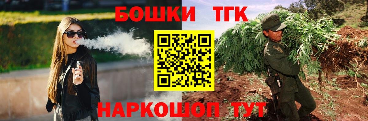 Бошки марихуана тримм  Канабис планчик  Гагарин  Вход с VPN 